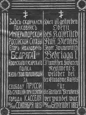 dt-rus01.jpg (15095 Byte)